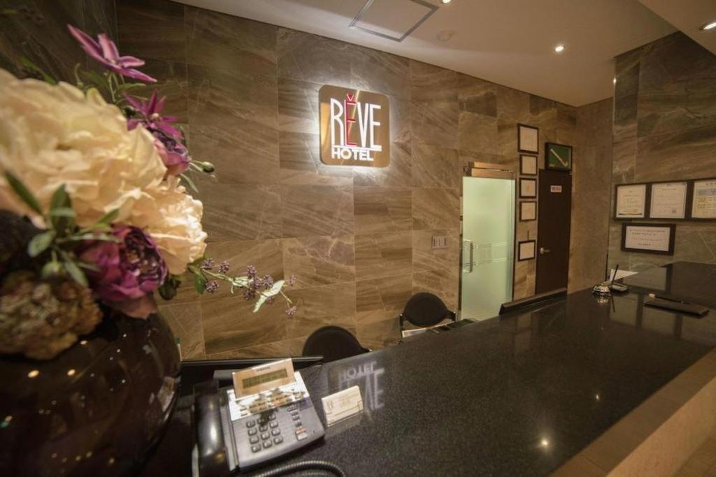 Reve Business Hotel Jeju Exterior photo